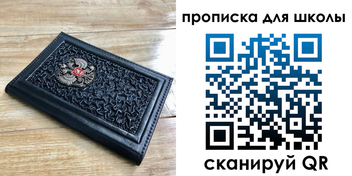 временная регистрация поиск в Отрадном