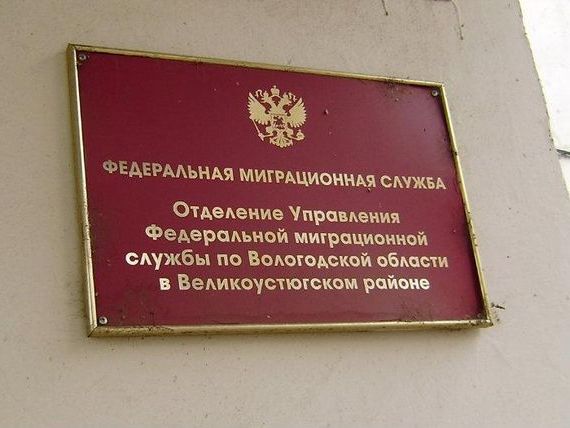 прописка в Отрадном